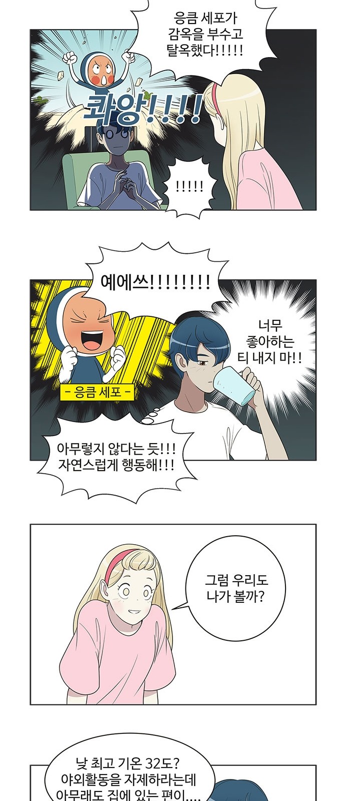 10 페이지