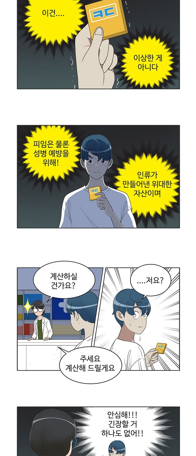2 페이지