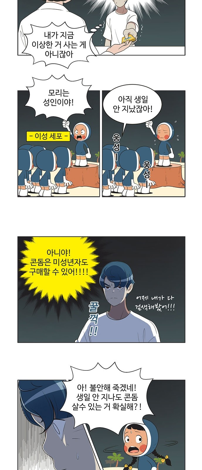 3 페이지