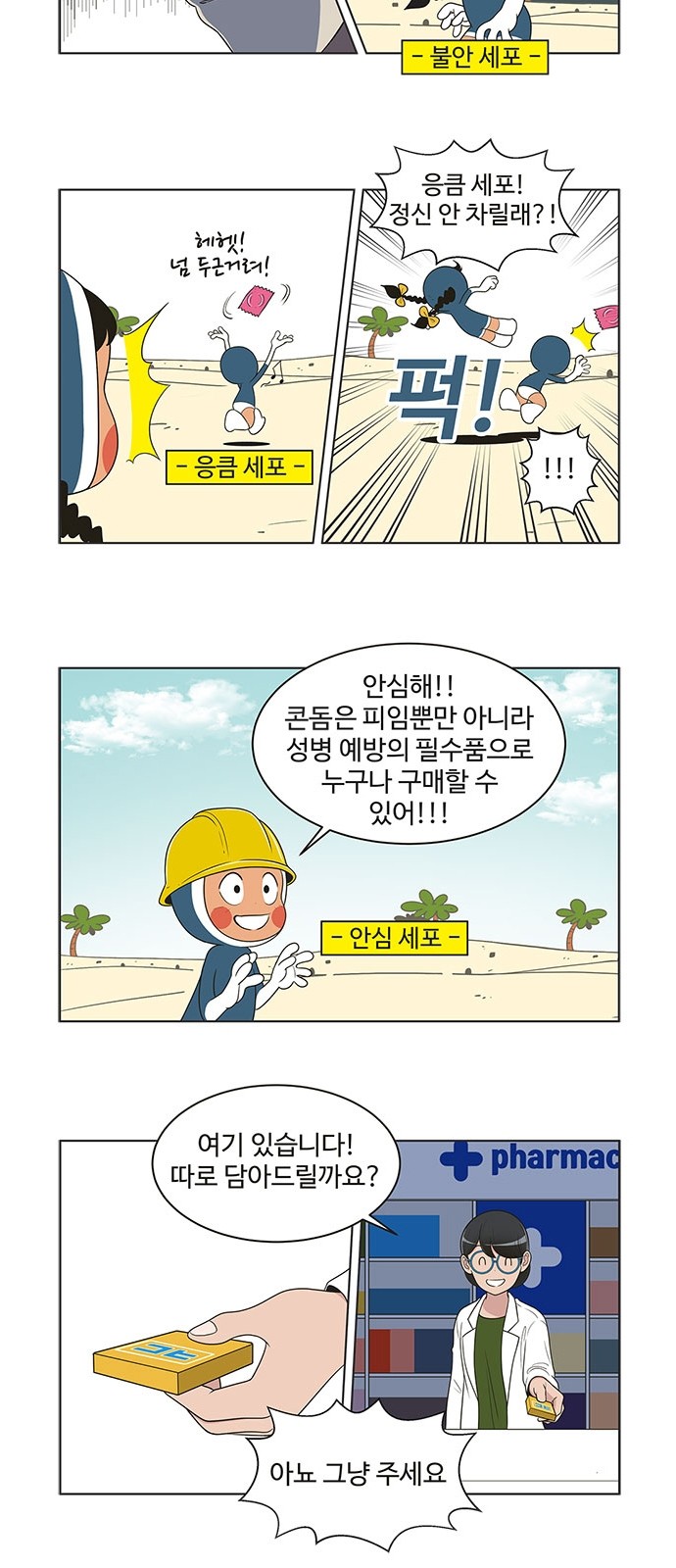4 페이지