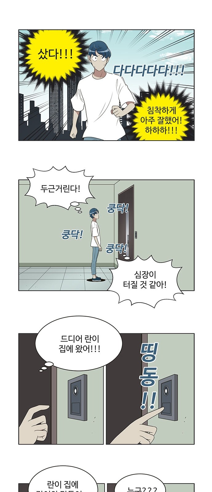5 페이지