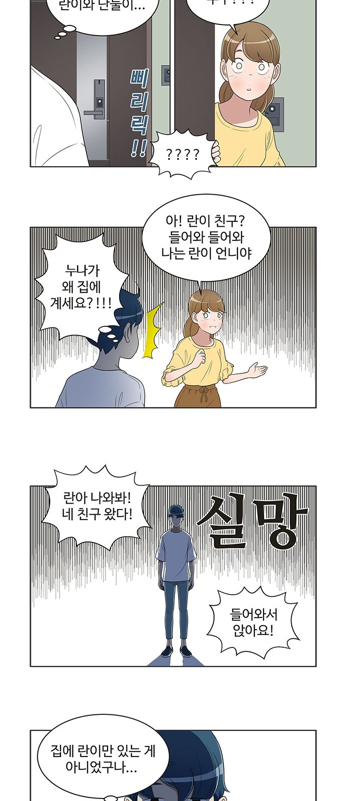 6 페이지