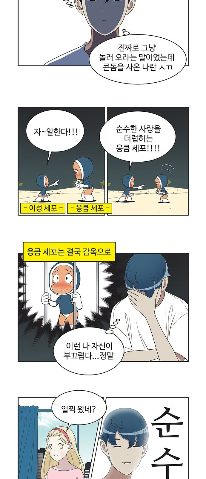 7 페이지