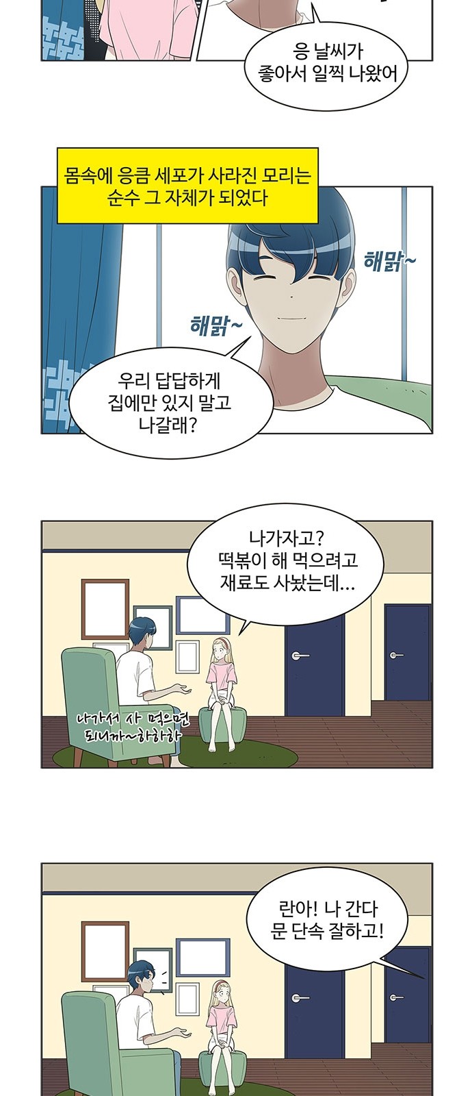 8 페이지