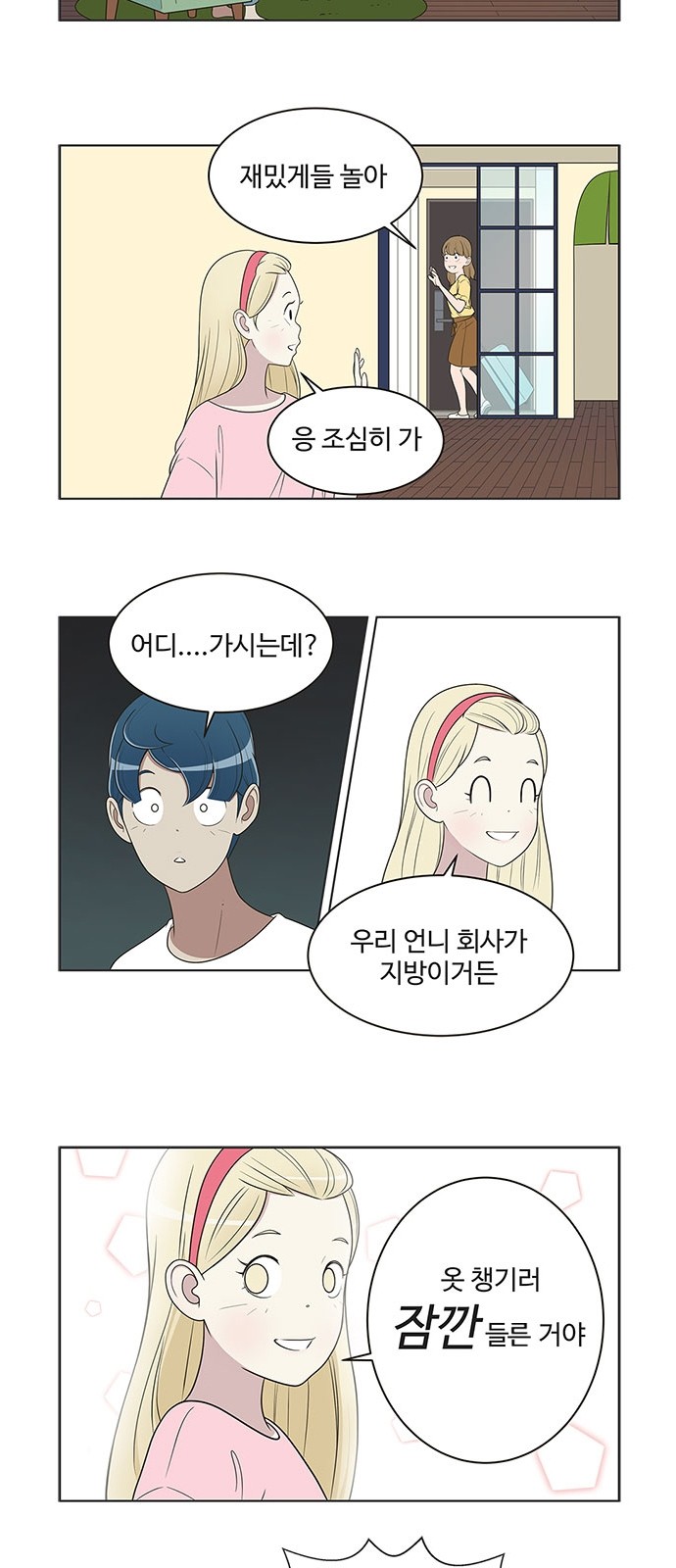 9 페이지