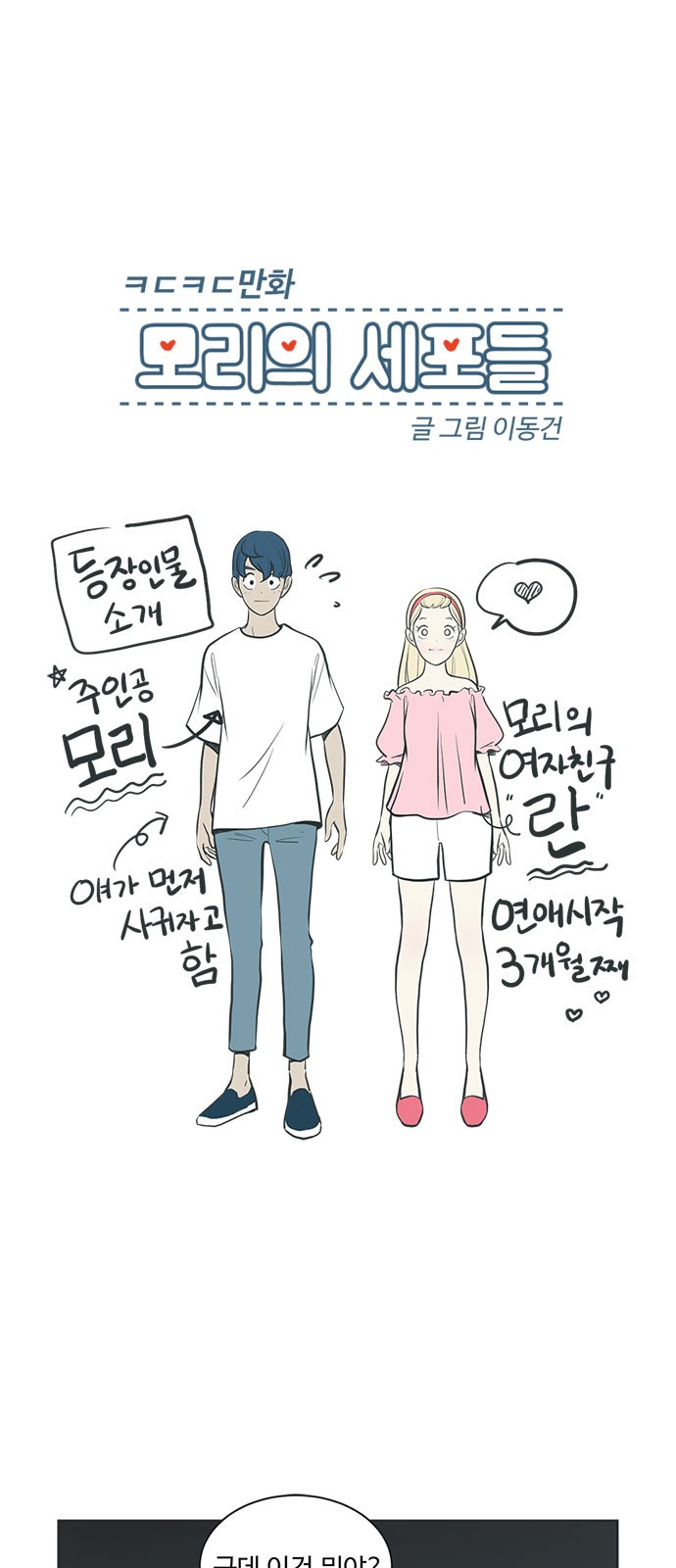 1 페이지
