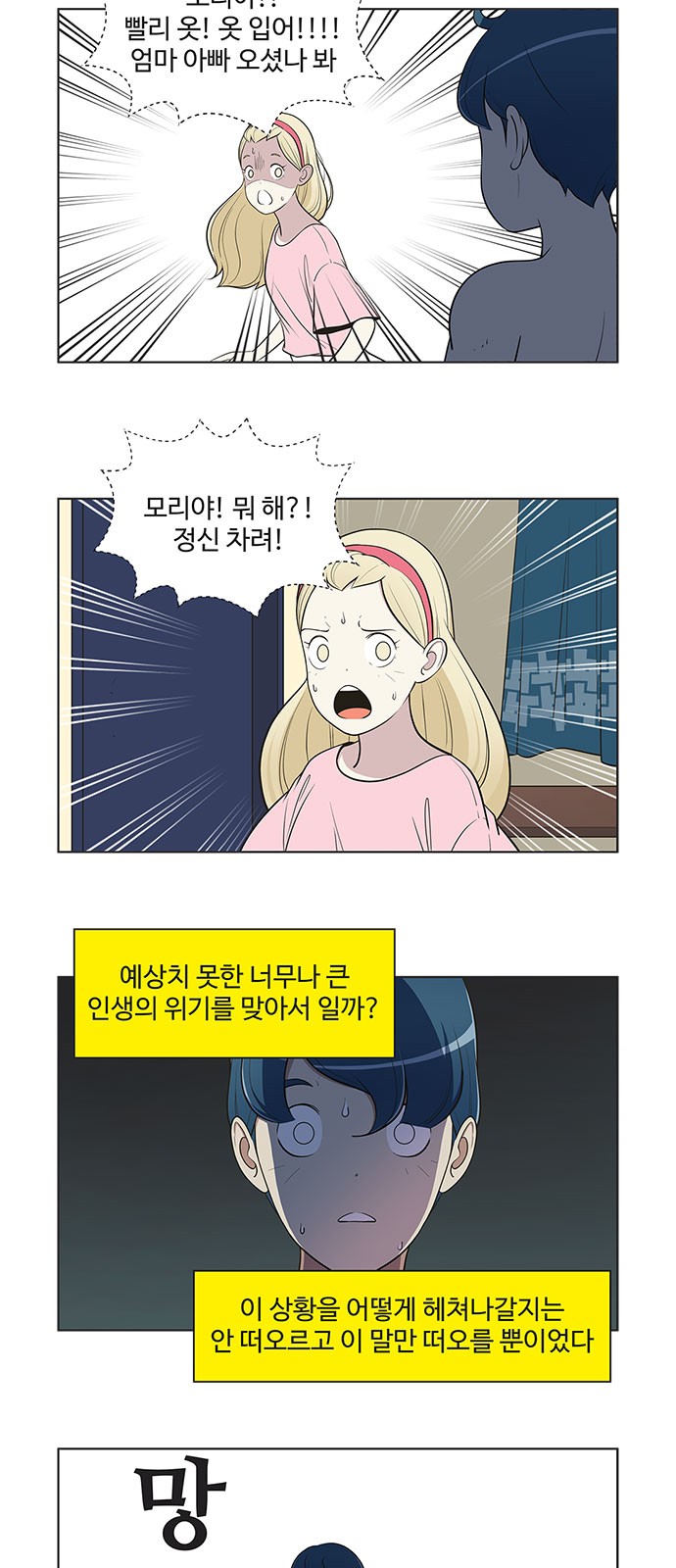 10 페이지