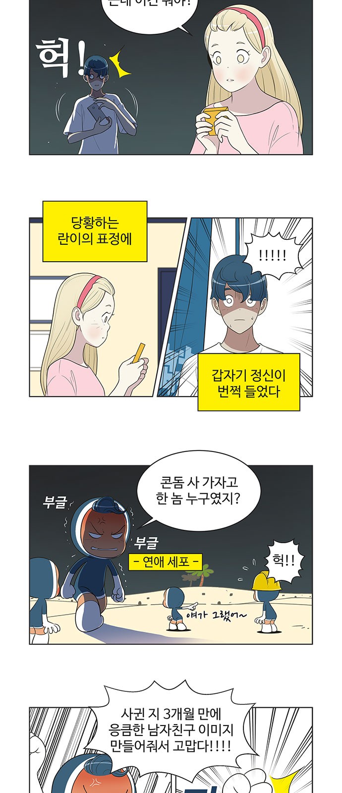 2 페이지