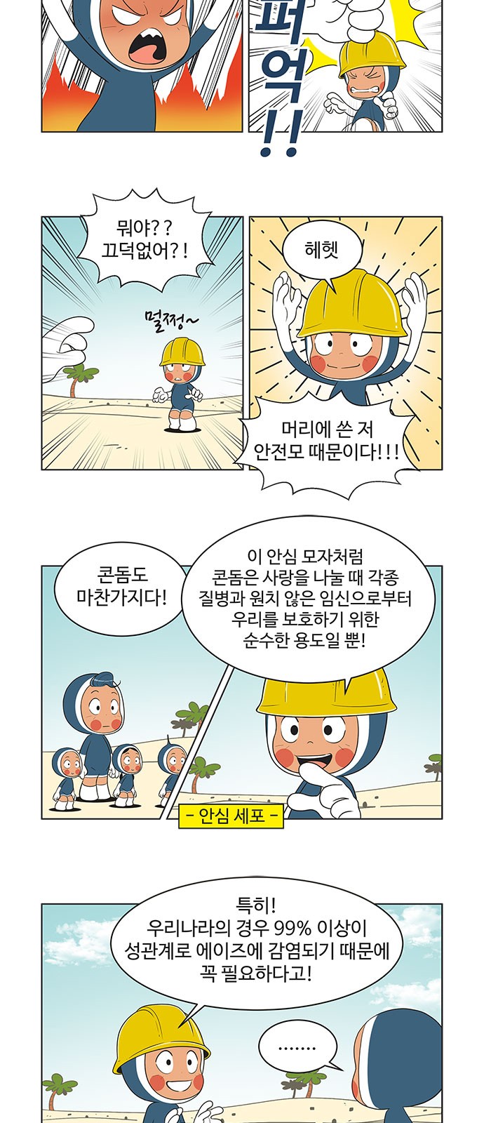 3 페이지