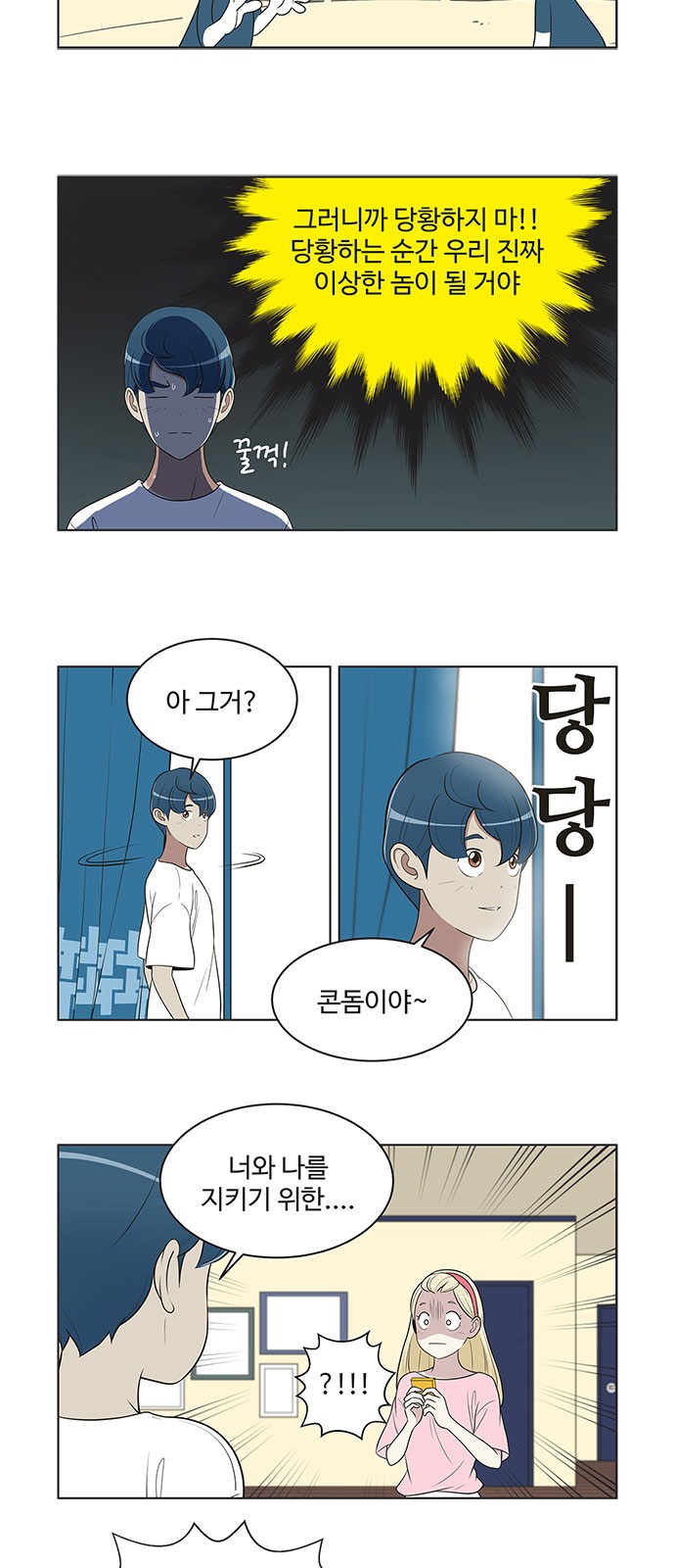 4 페이지