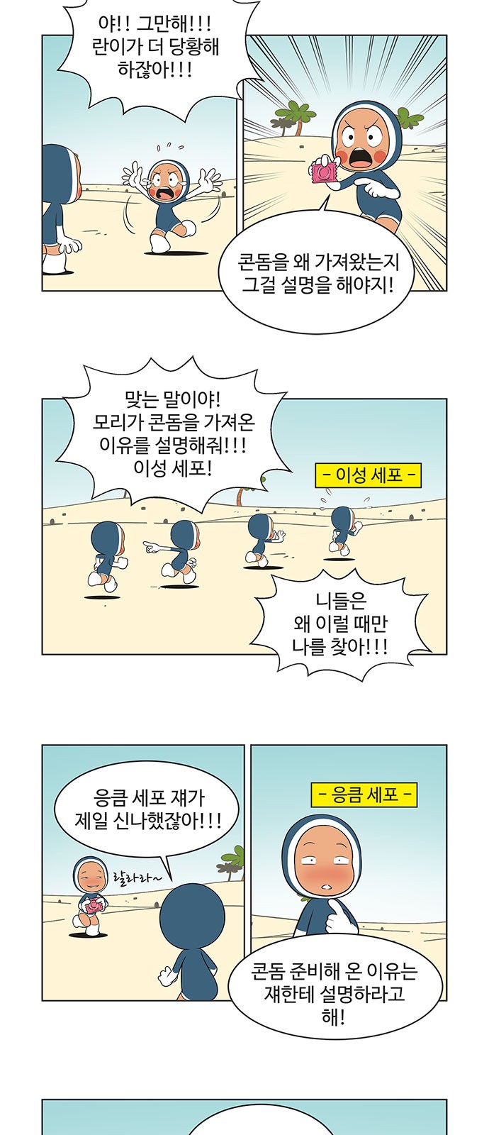5 페이지