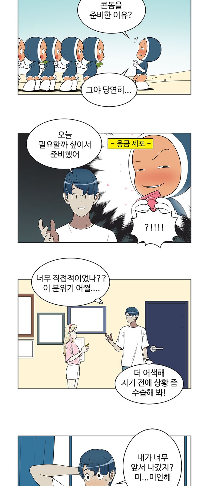 6 페이지