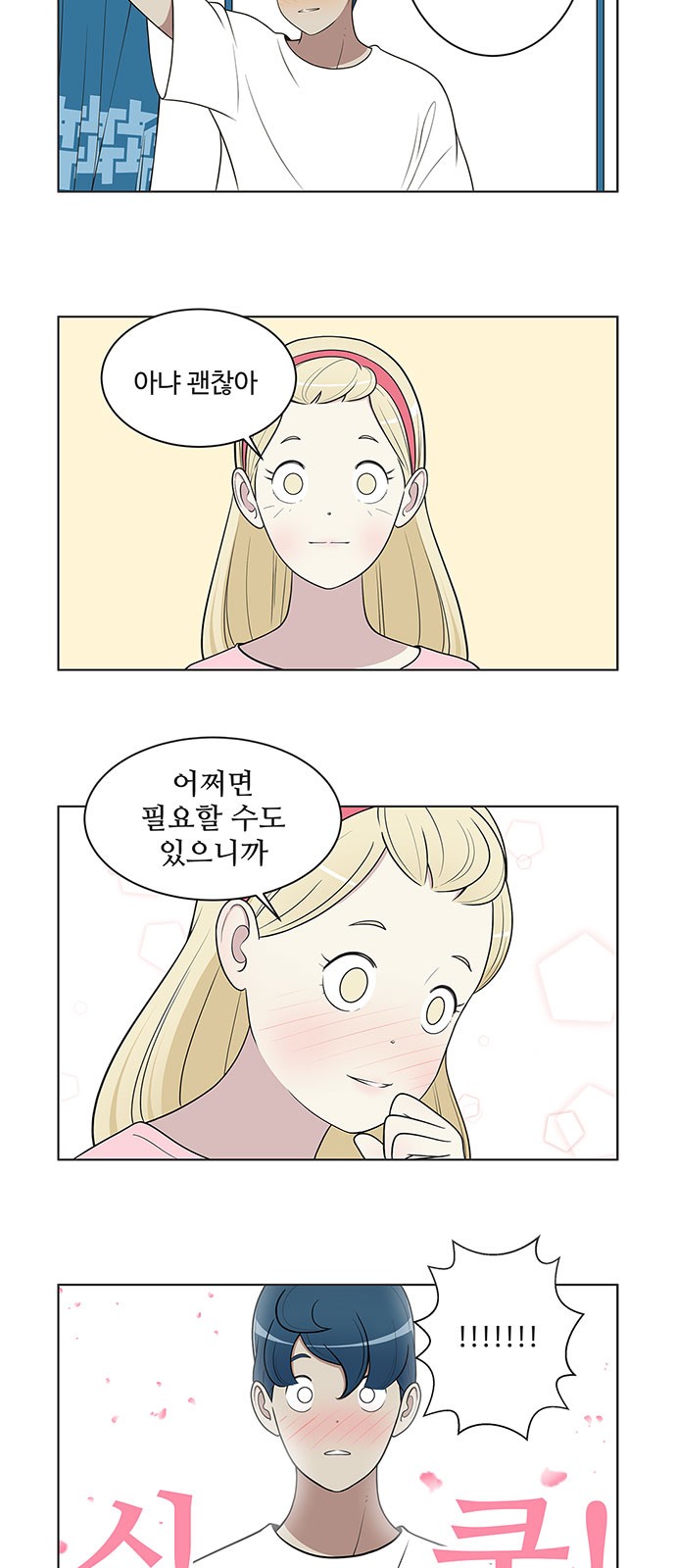 7 페이지