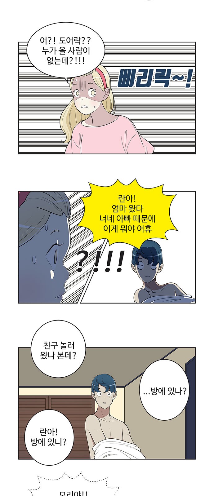 9 페이지