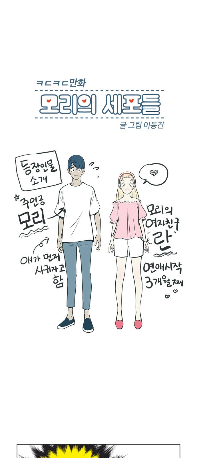 1 페이지