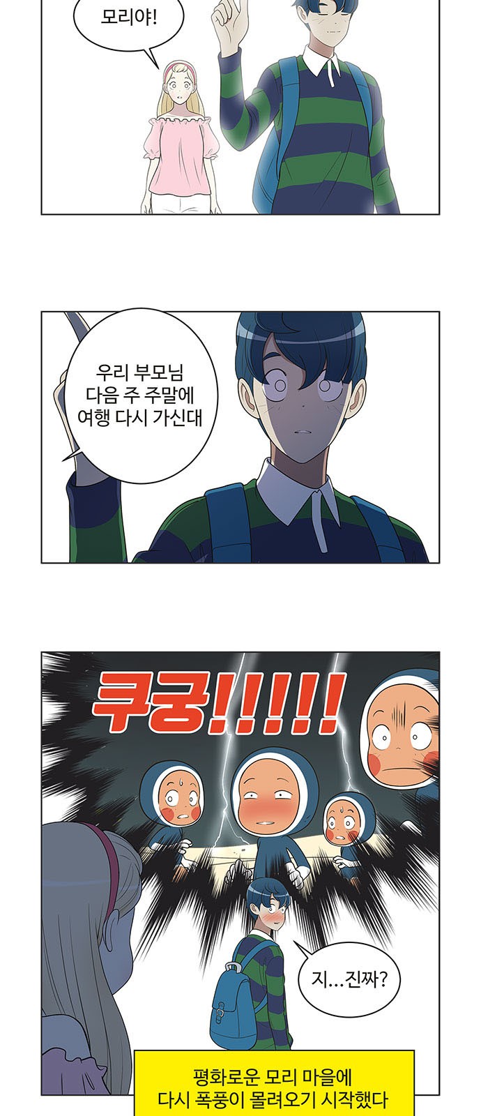 10 페이지