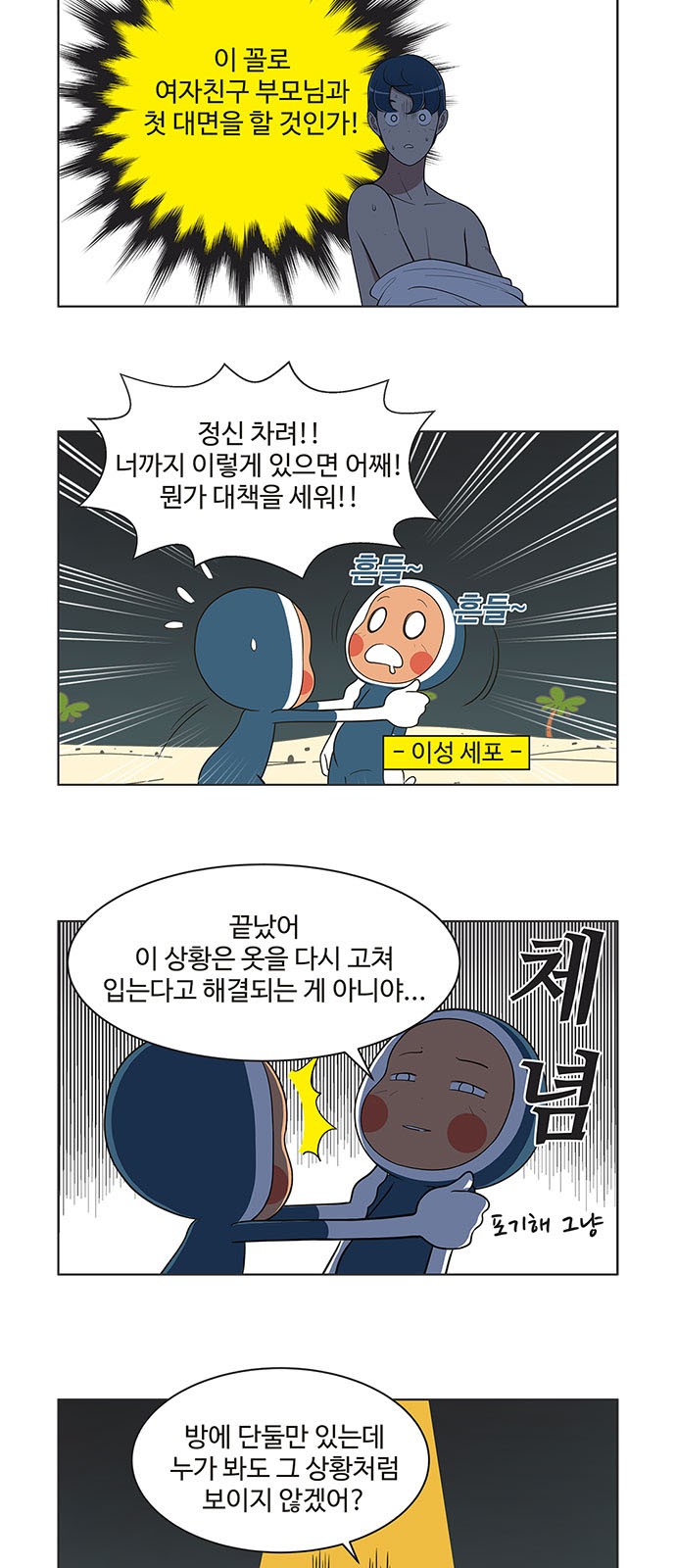 2 페이지