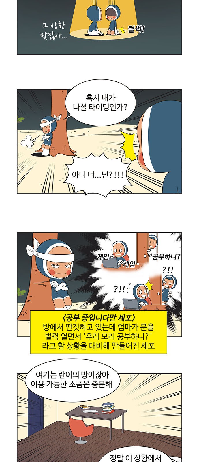 3 페이지
