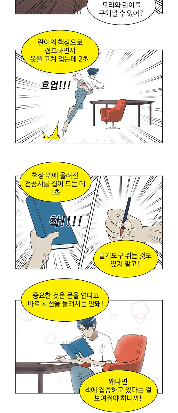 4 페이지