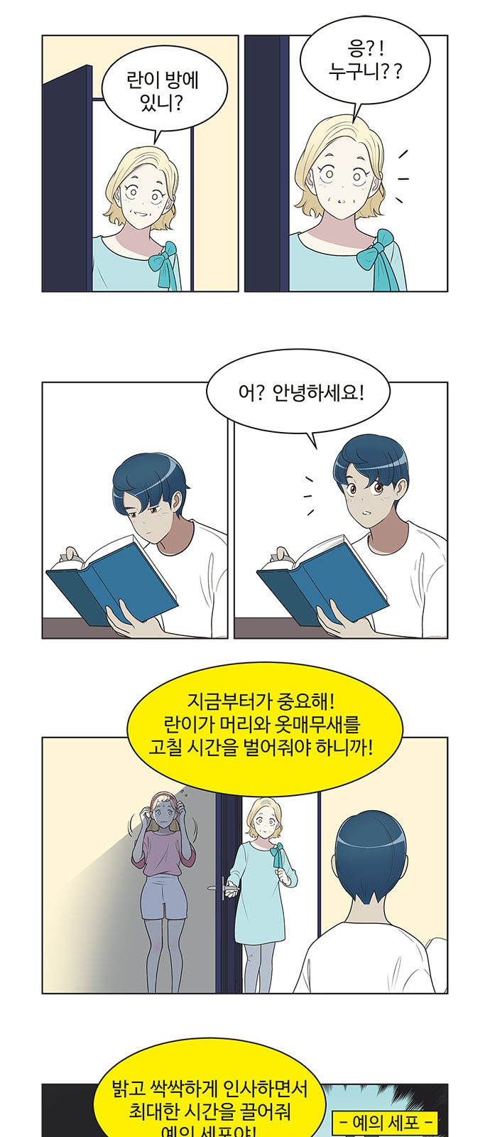 5 페이지