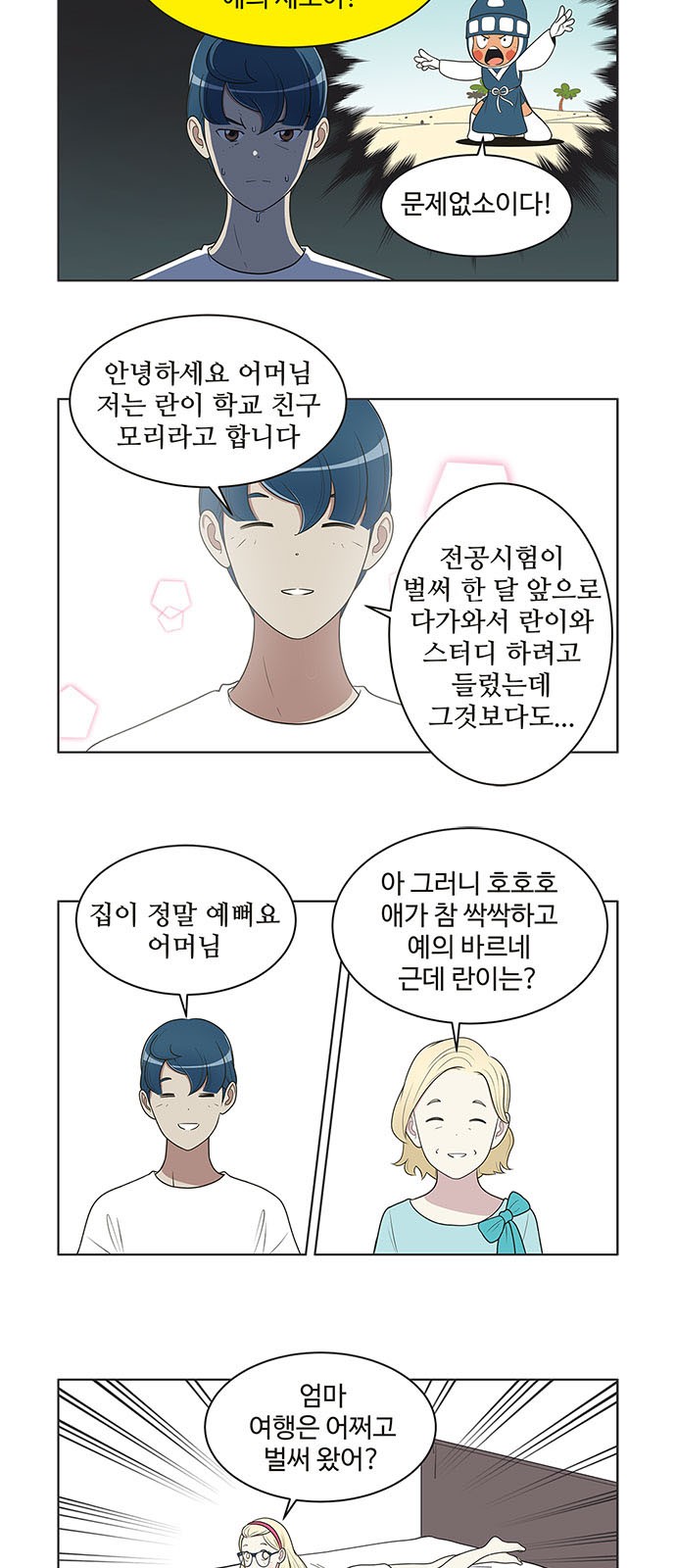 6 페이지