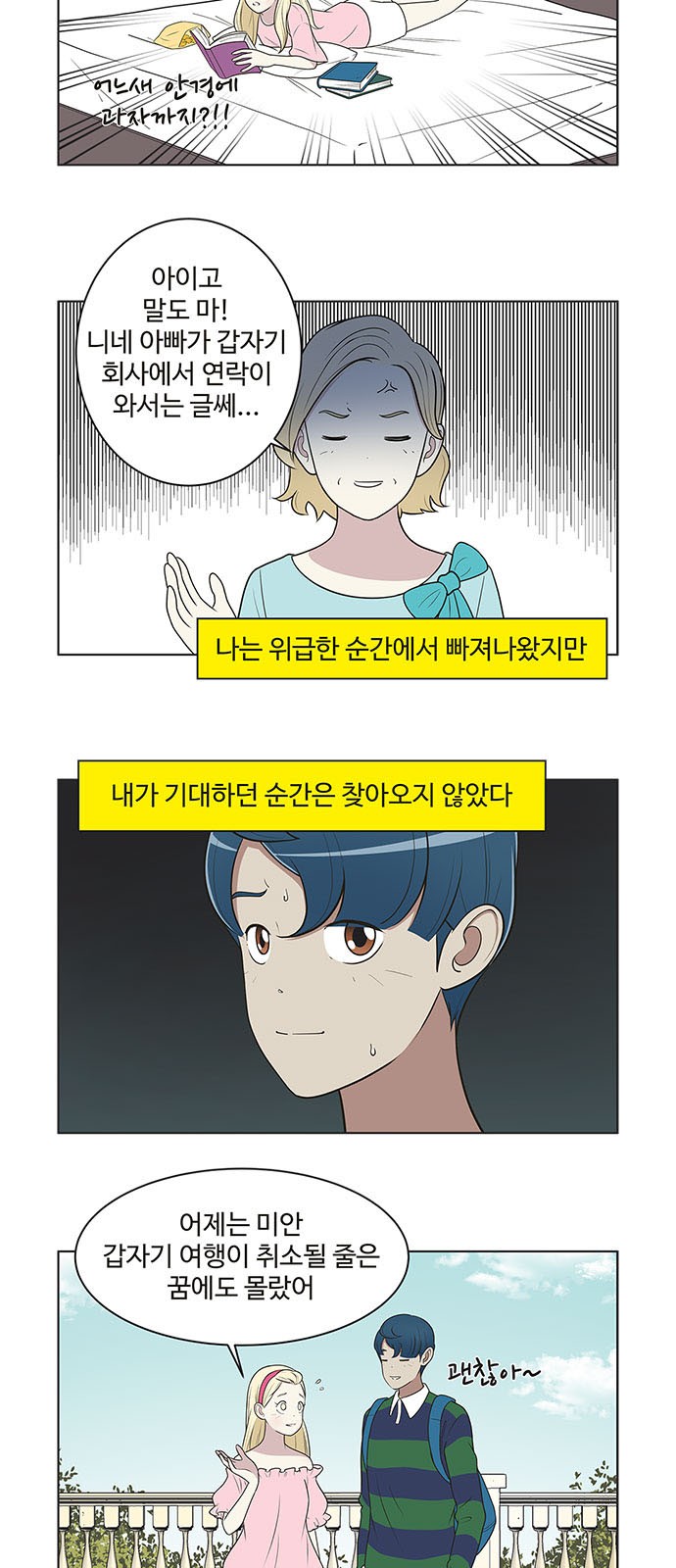 7 페이지