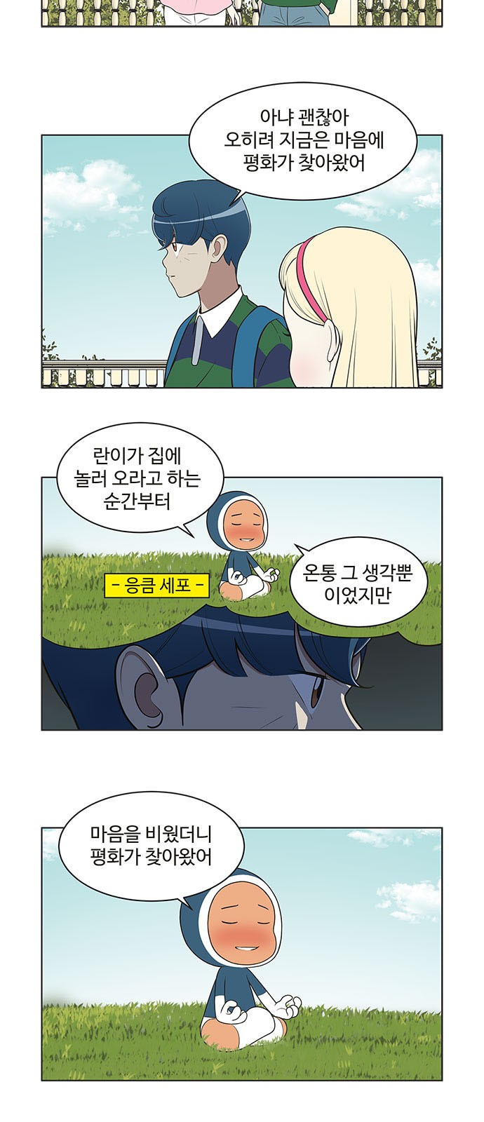 8 페이지