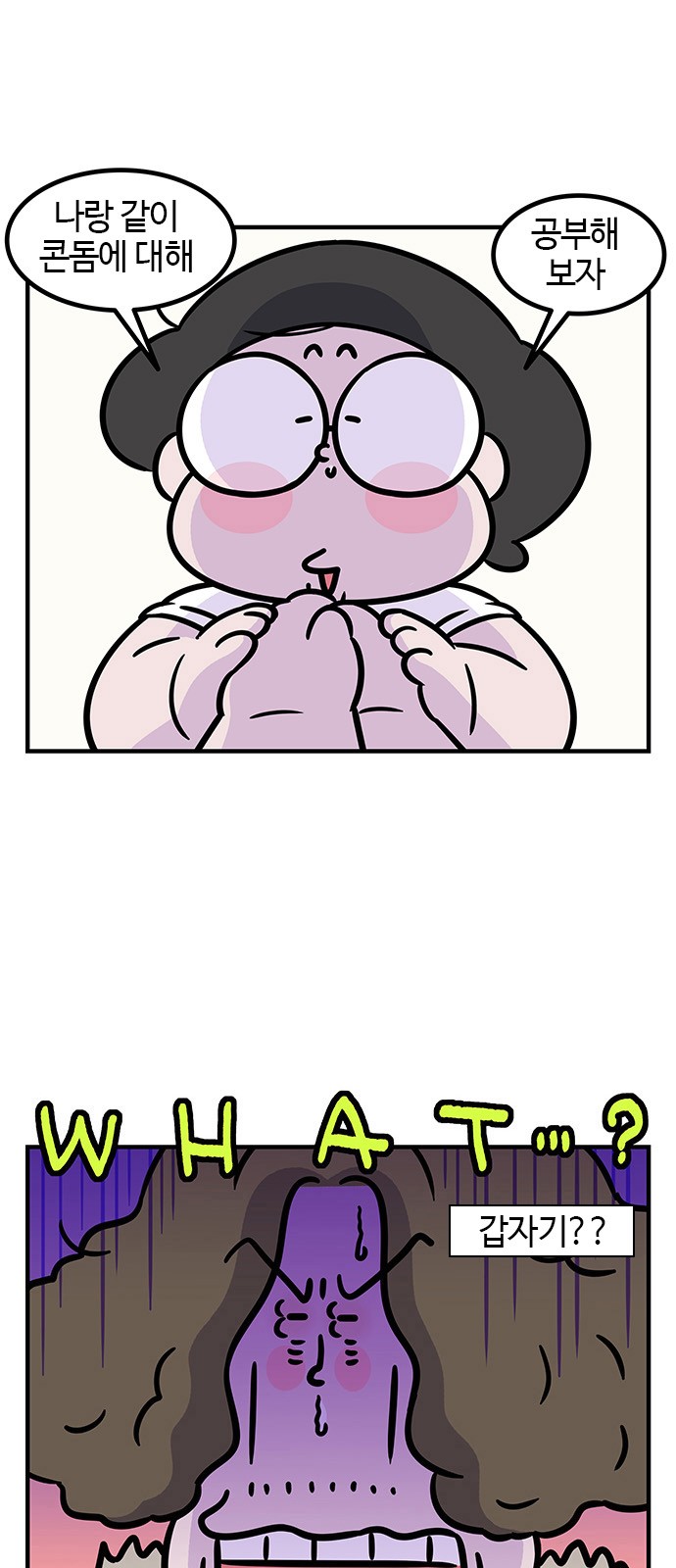 10 페이지