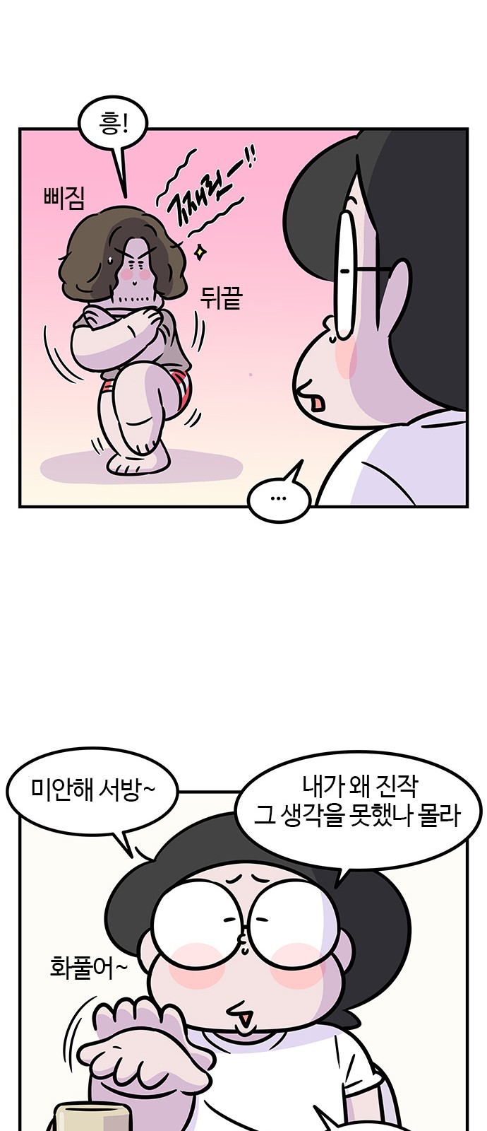 13 페이지