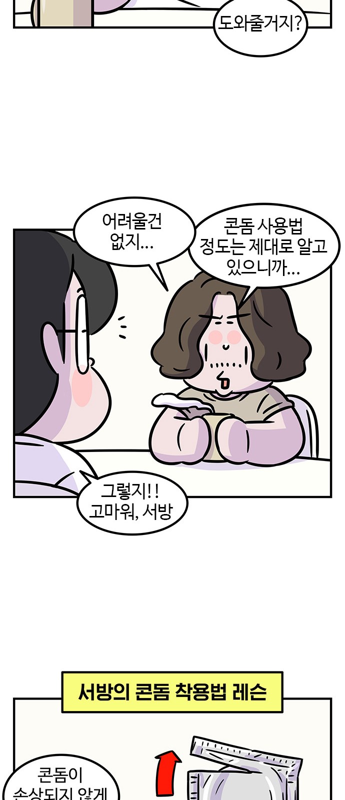 14 페이지
