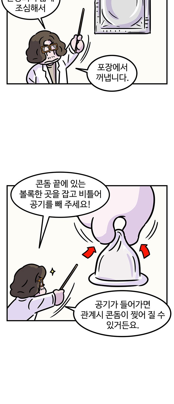 15 페이지