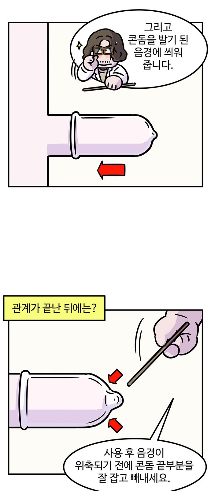 16 페이지