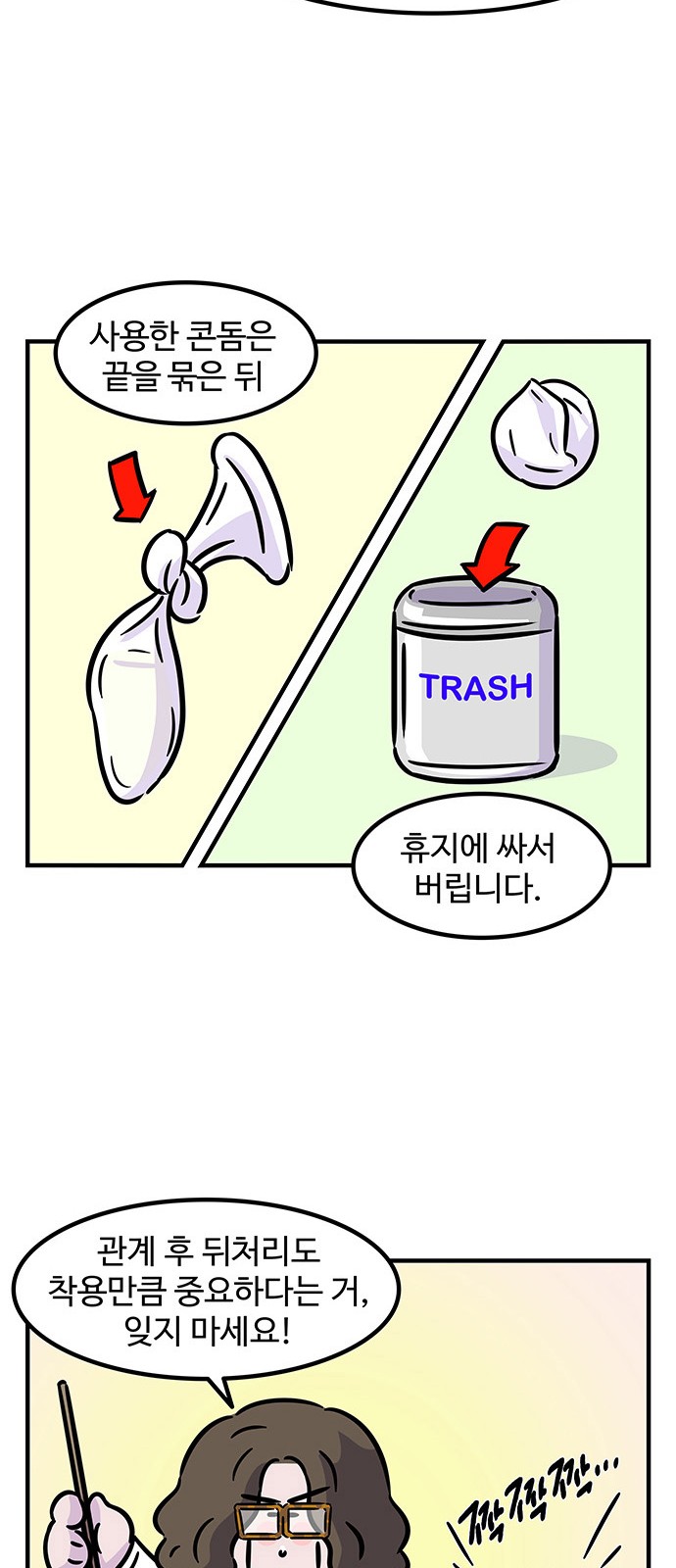 17 페이지