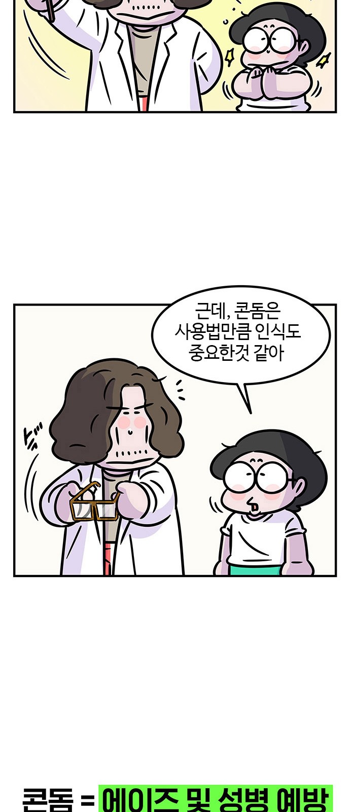 18 페이지