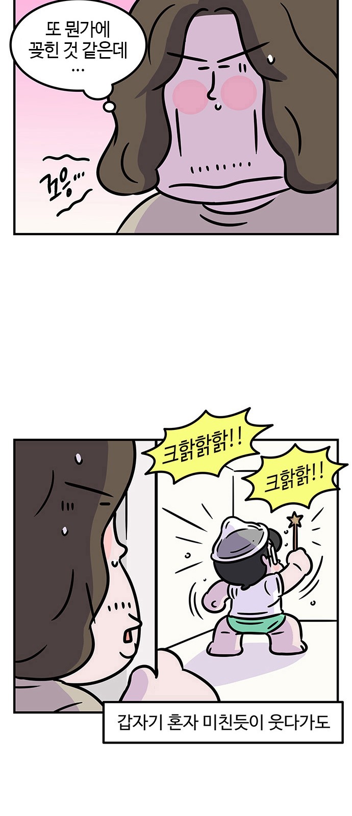 2 페이지