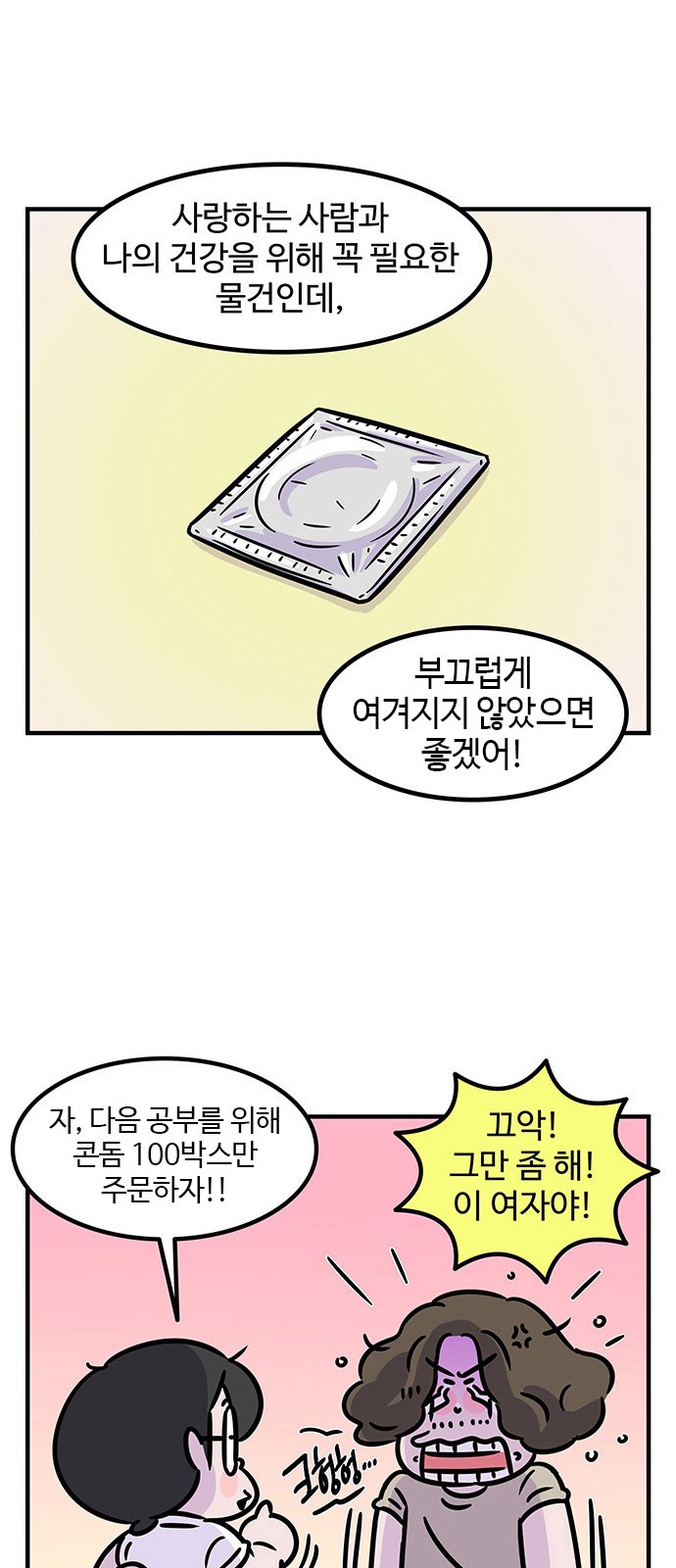 20 페이지