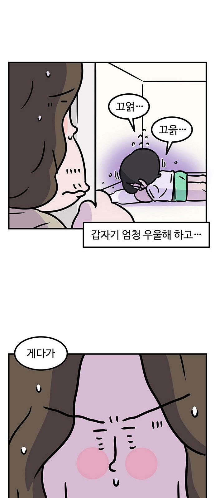 3 페이지