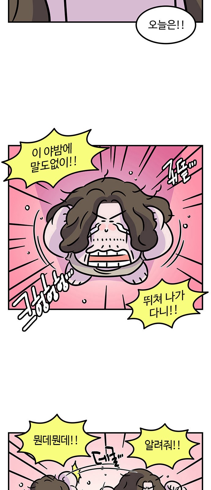 4 페이지