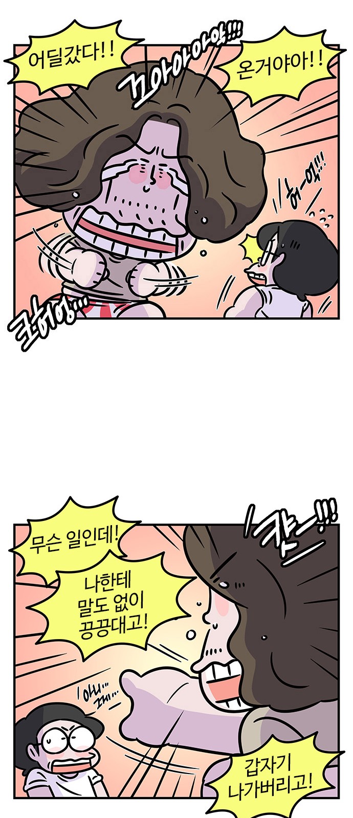 6 페이지