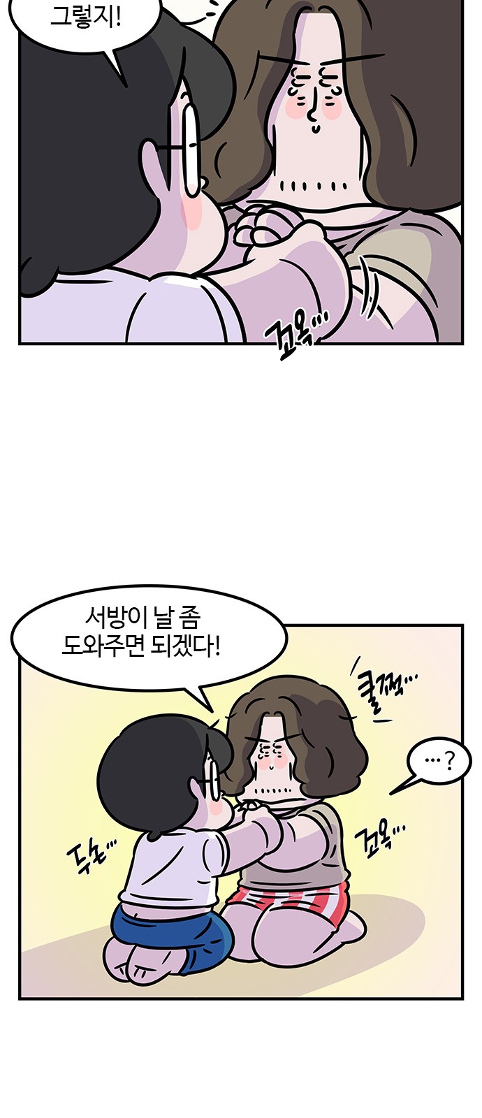 9 페이지