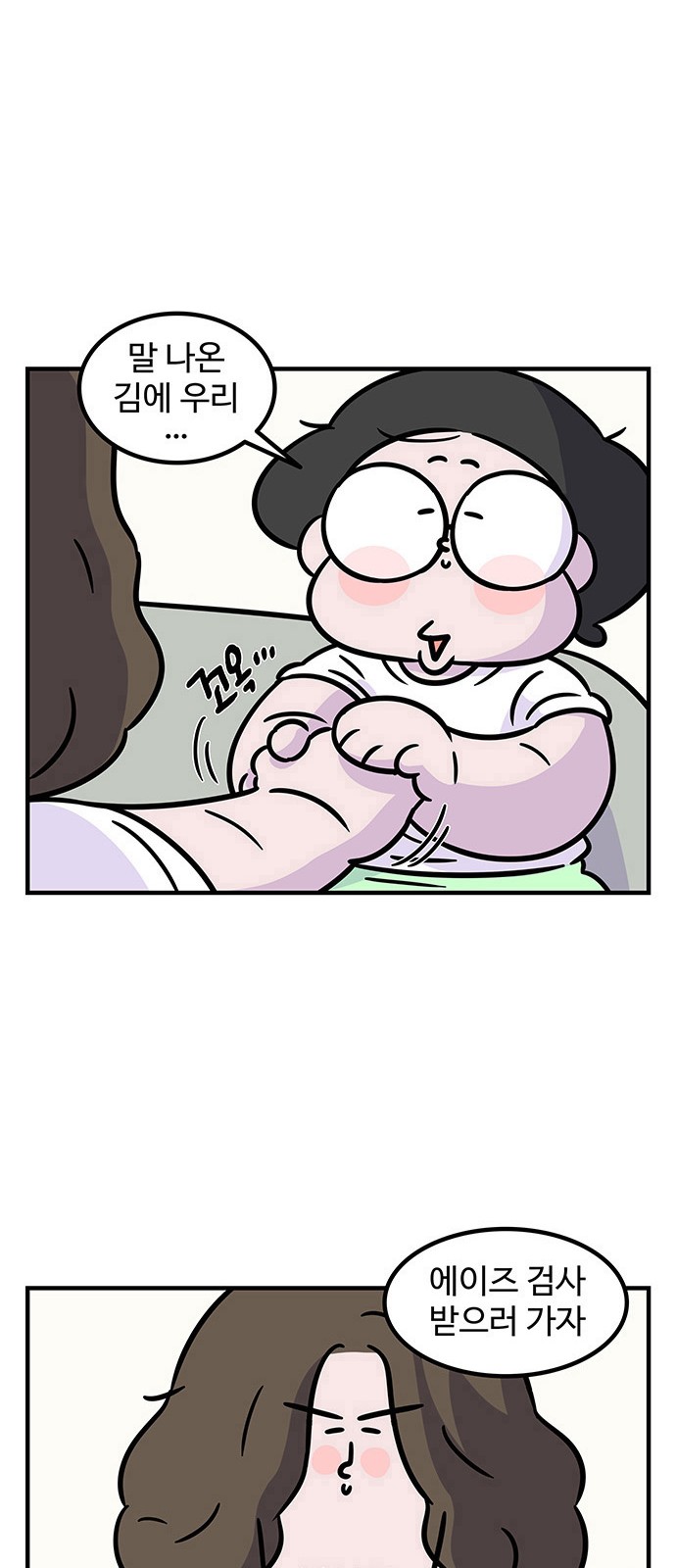 14 페이지