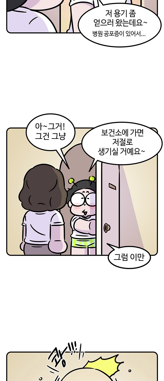 18 페이지