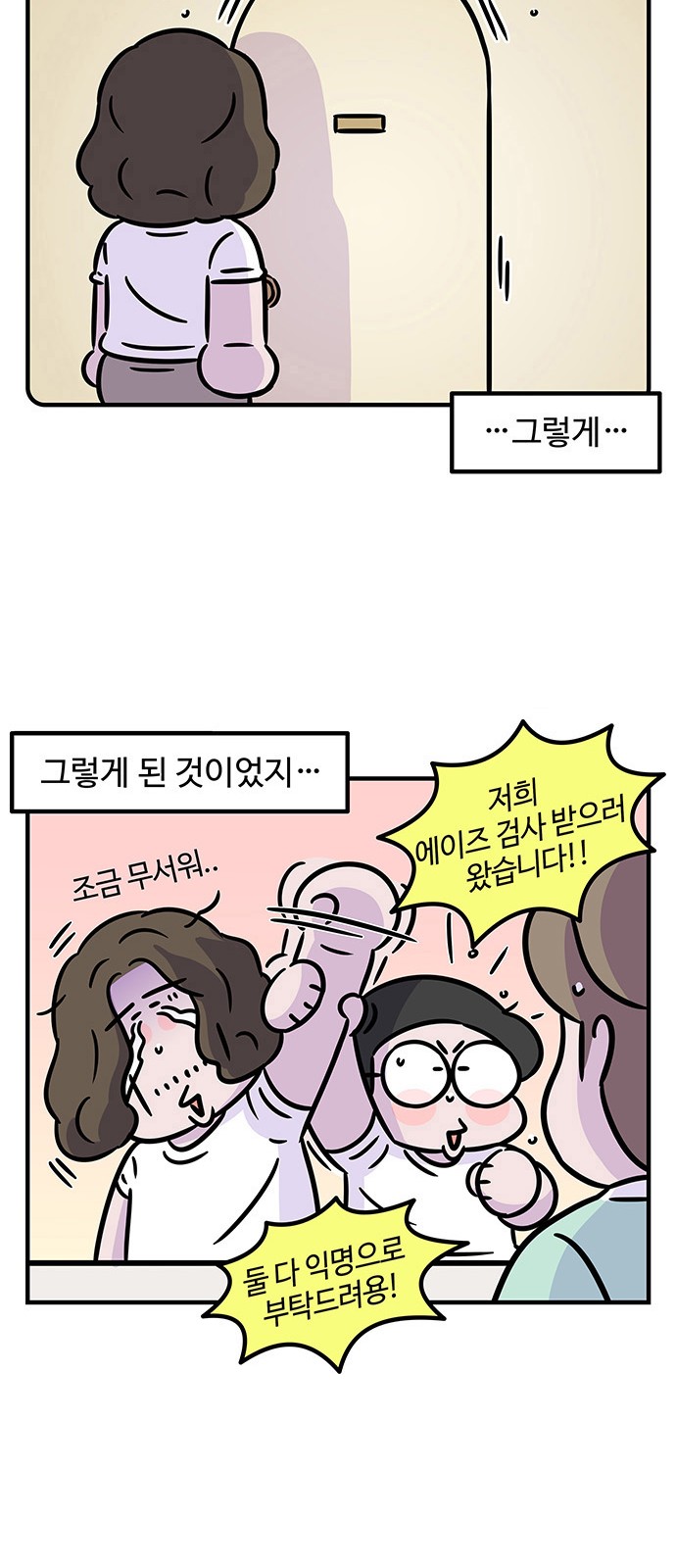 19 페이지