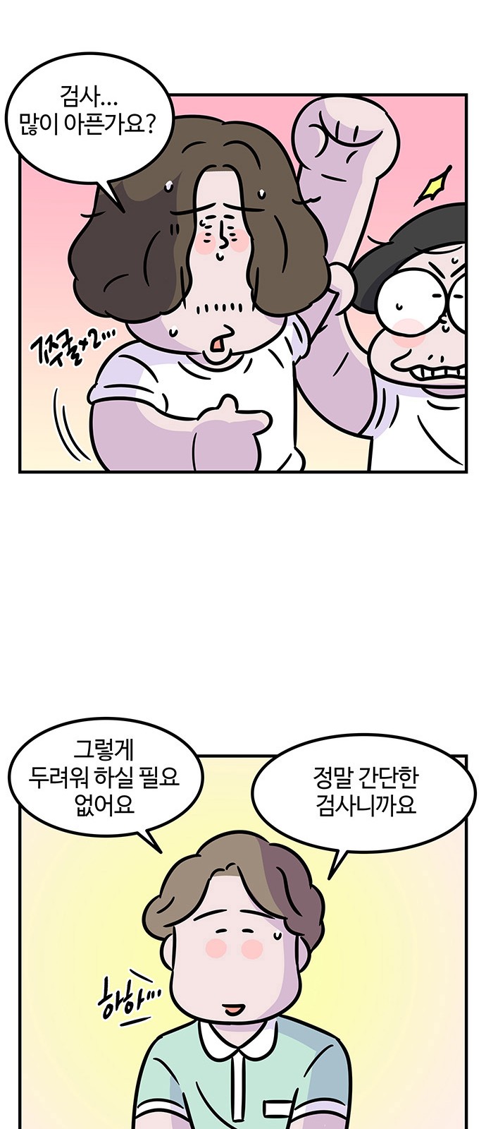 20 페이지