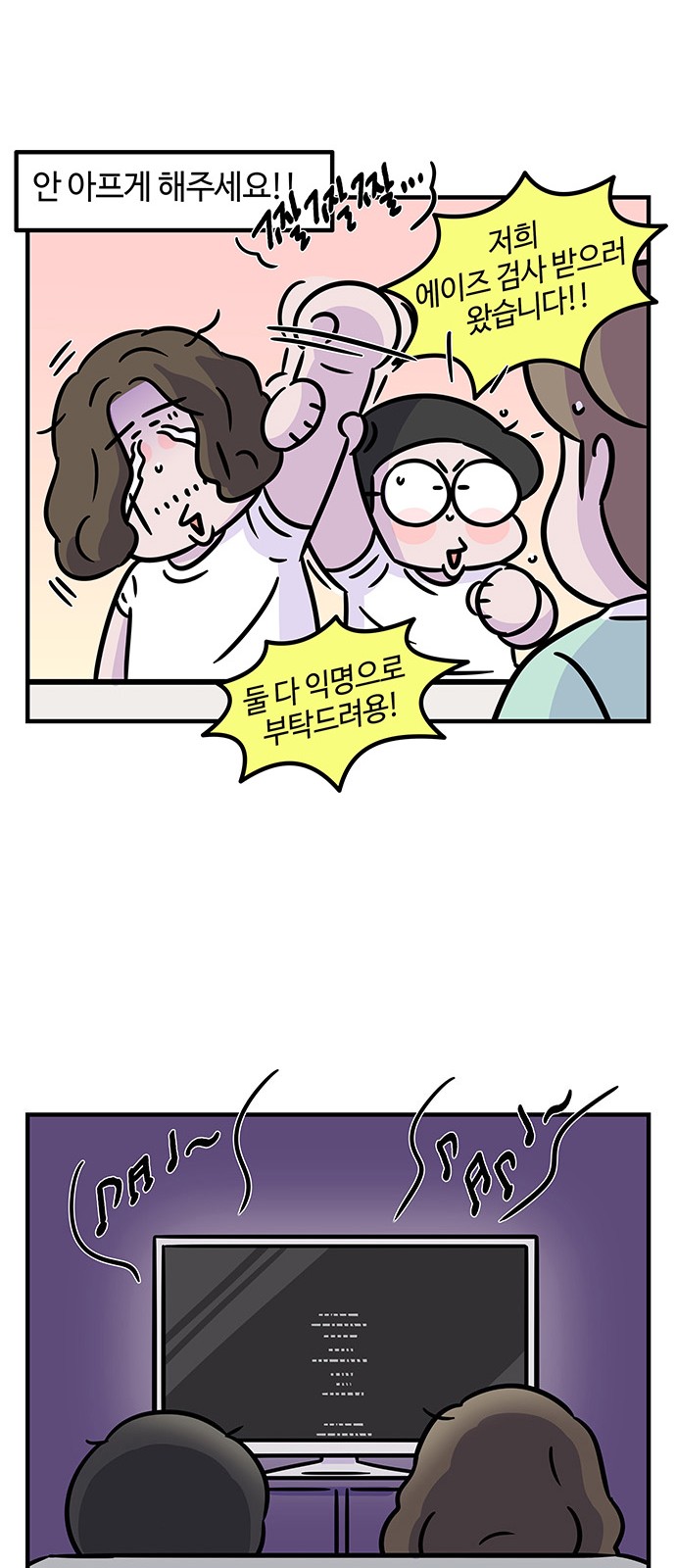 3 페이지