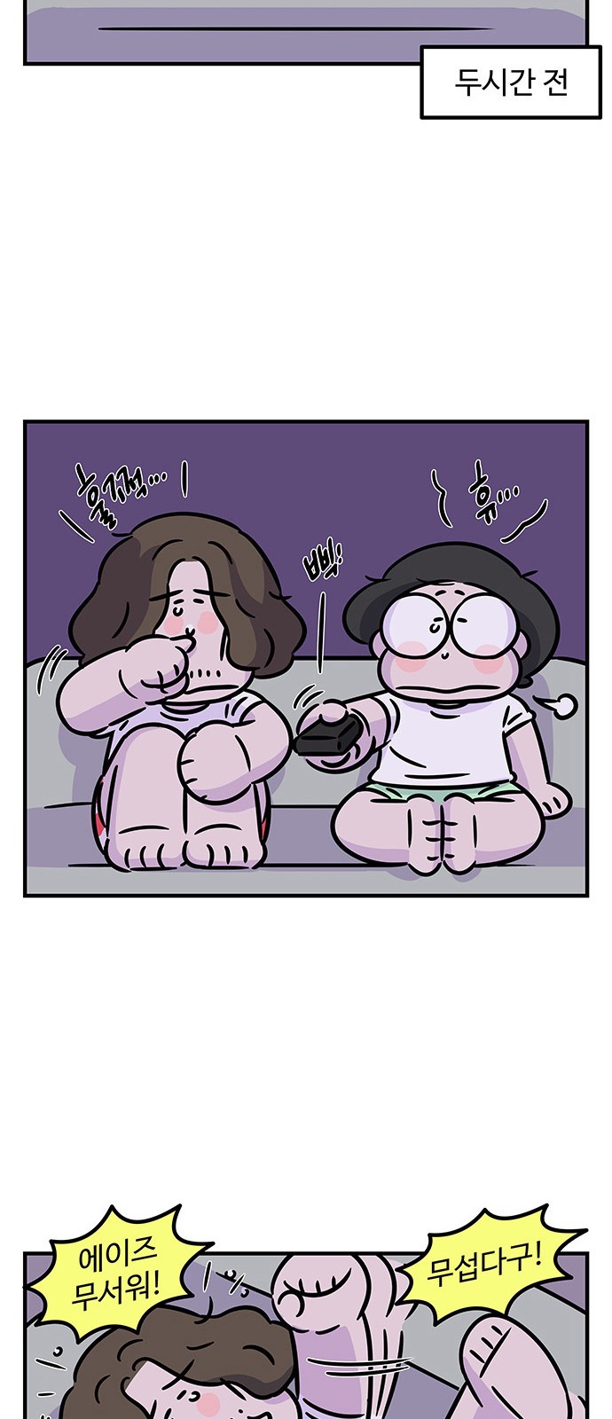 4 페이지