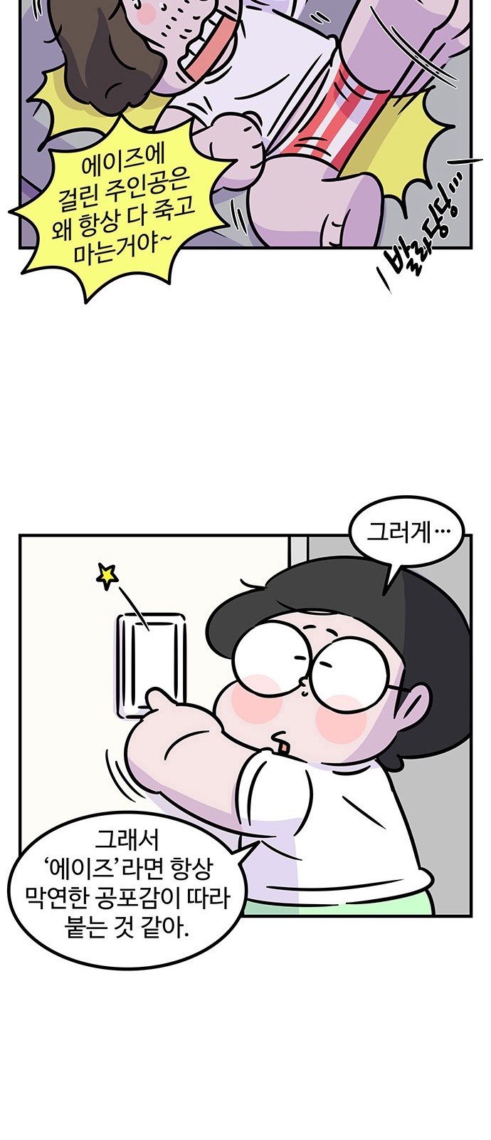 5 페이지