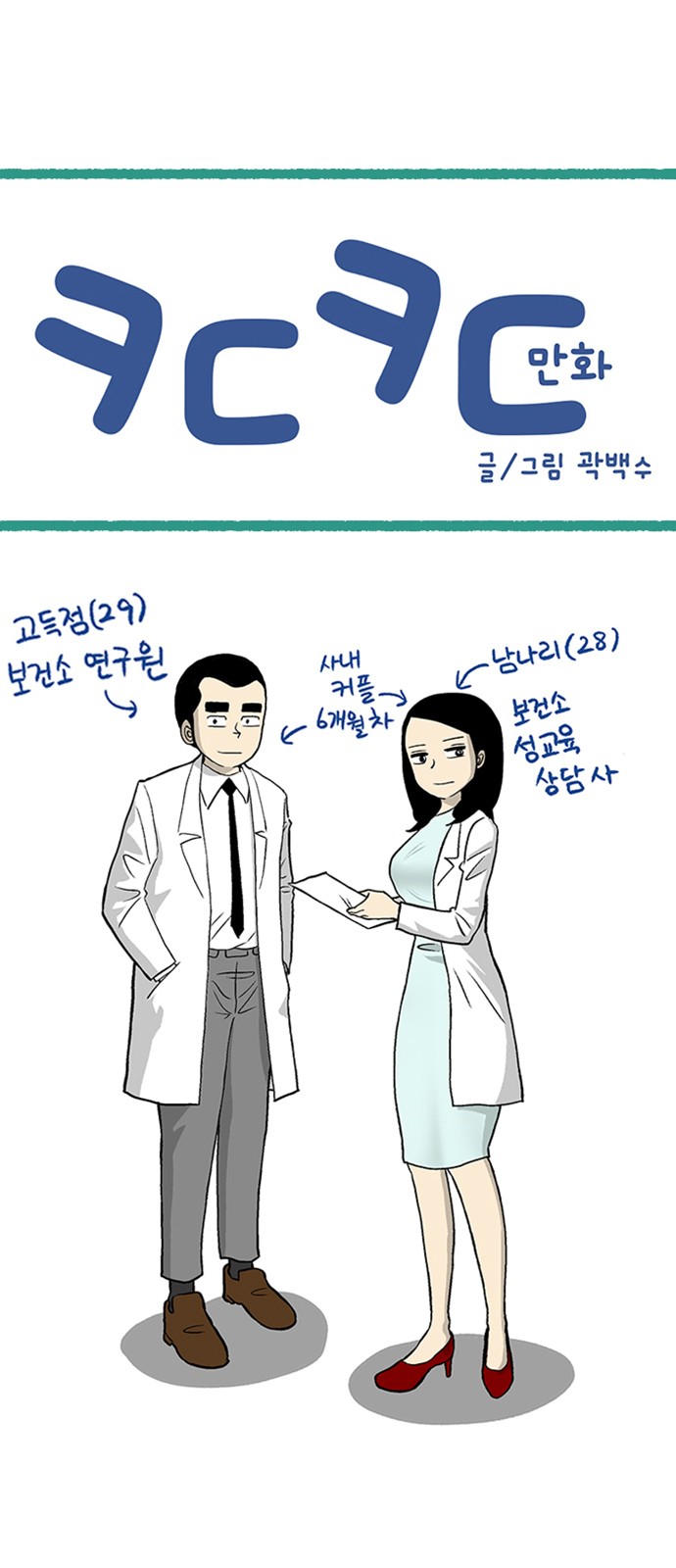 1 페이지