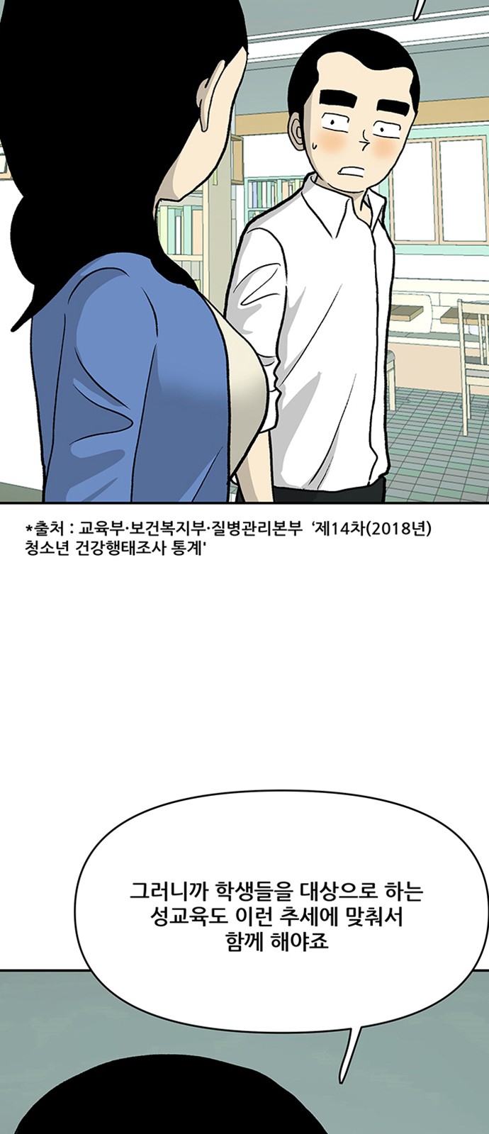 12 페이지