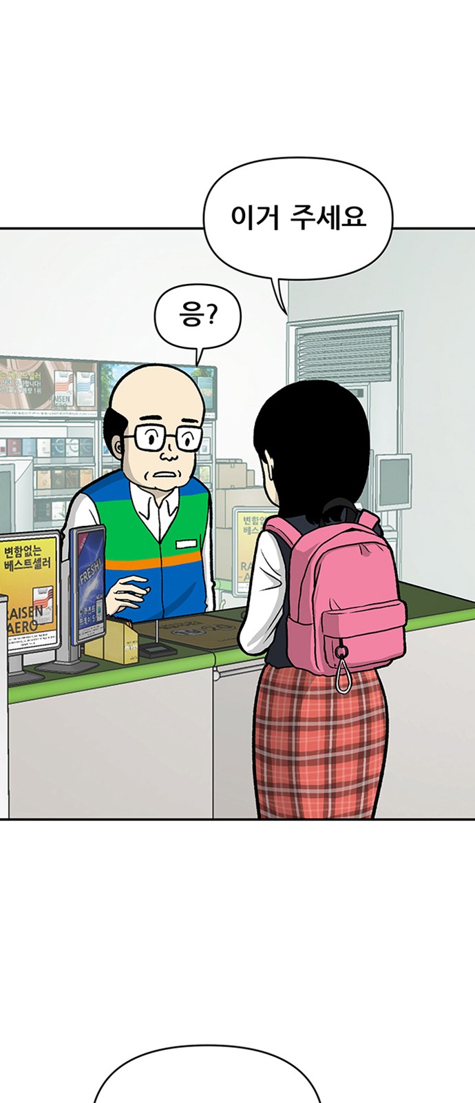 3 페이지